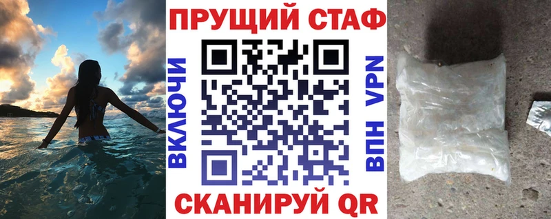 Наркота Киренск АМФЕТАМИН  Альфа ПВП  Псилоцибиновые грибы  Канабис  Меф  COCAIN  ГАШ 