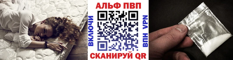 A PVP Соль  Киренск 