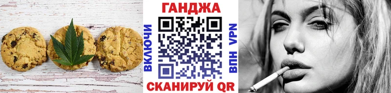 Еда ТГК конопля  Киренск 