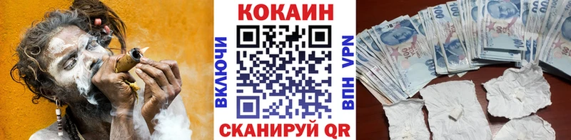 Кокаин Перу  цена наркотик  Киренск 