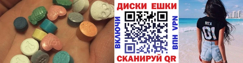 Ecstasy VHQ  Киренск 