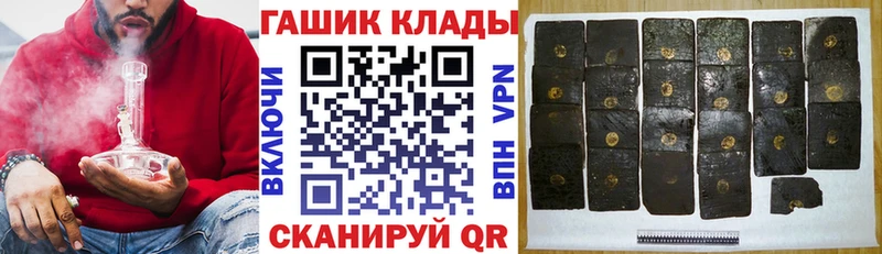 ГАШ гарик Киренск