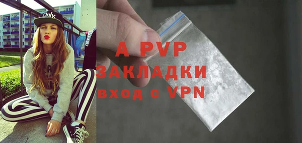 героин Абдулино