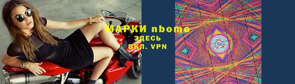 шишки Протвино