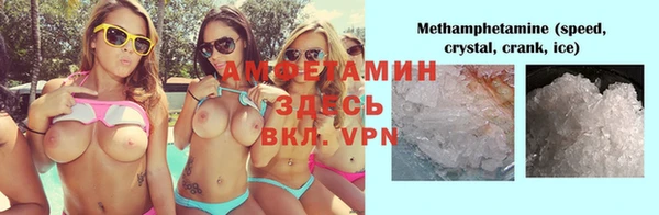 первитин Приозерск