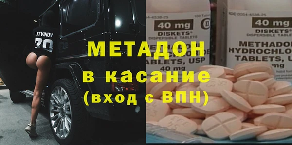 шишки Протвино
