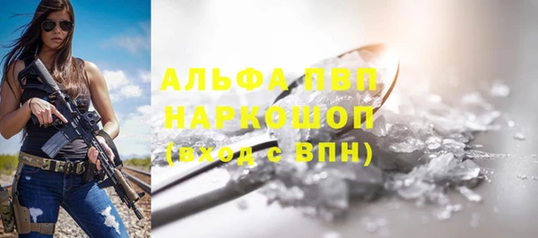 герыч Абинск