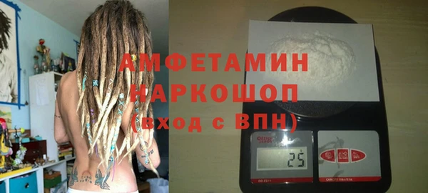 герыч Абинск