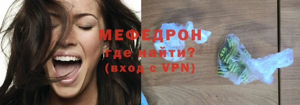 шишки Протвино