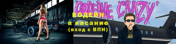 2c-b Пролетарск