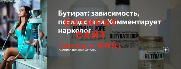 первитин Приозерск
