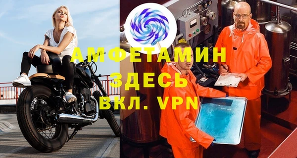 дмт Валдай