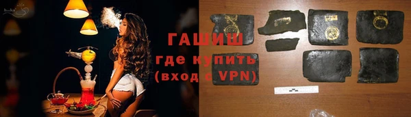 2c-b Пролетарск