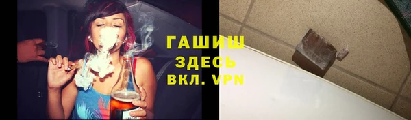 шишки Протвино