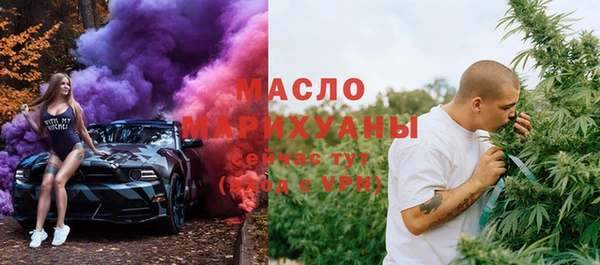 первитин Приозерск
