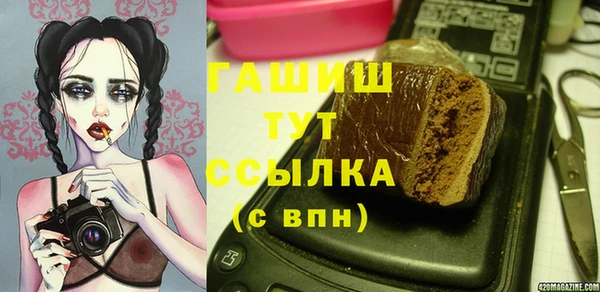 героин Абдулино