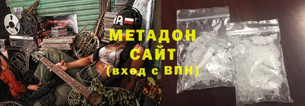 2c-b Пролетарск