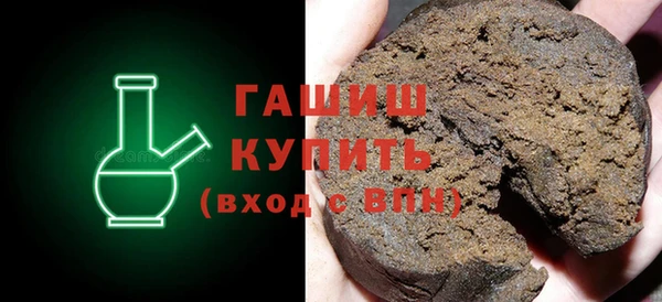 первитин Приозерск