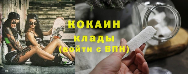 первитин Приозерск
