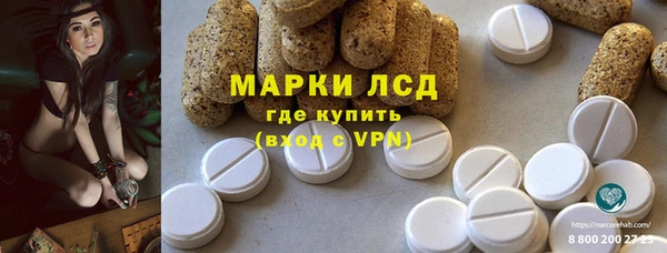 первитин Приозерск