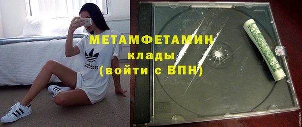 шишки Протвино