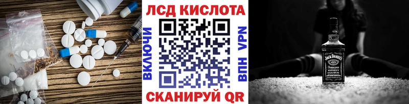где купить наркоту  Киренск  ЛСД экстази ecstasy 