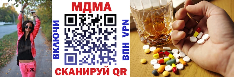 kraken ссылки  Киренск  MDMA кристаллы 