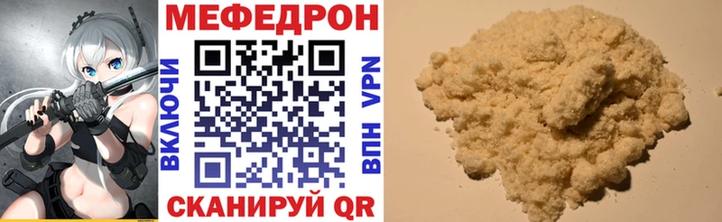 МЯУ-МЯУ VHQ  mega ссылки  Киренск 