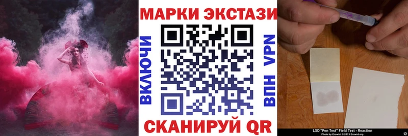 Марки 25I-NBOMe 1500мкг Киренск