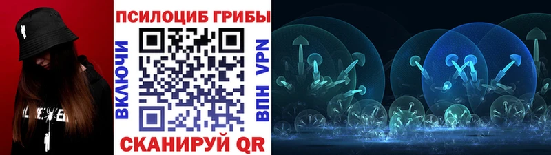 Галлюциногенные грибы ЛСД  Киренск 